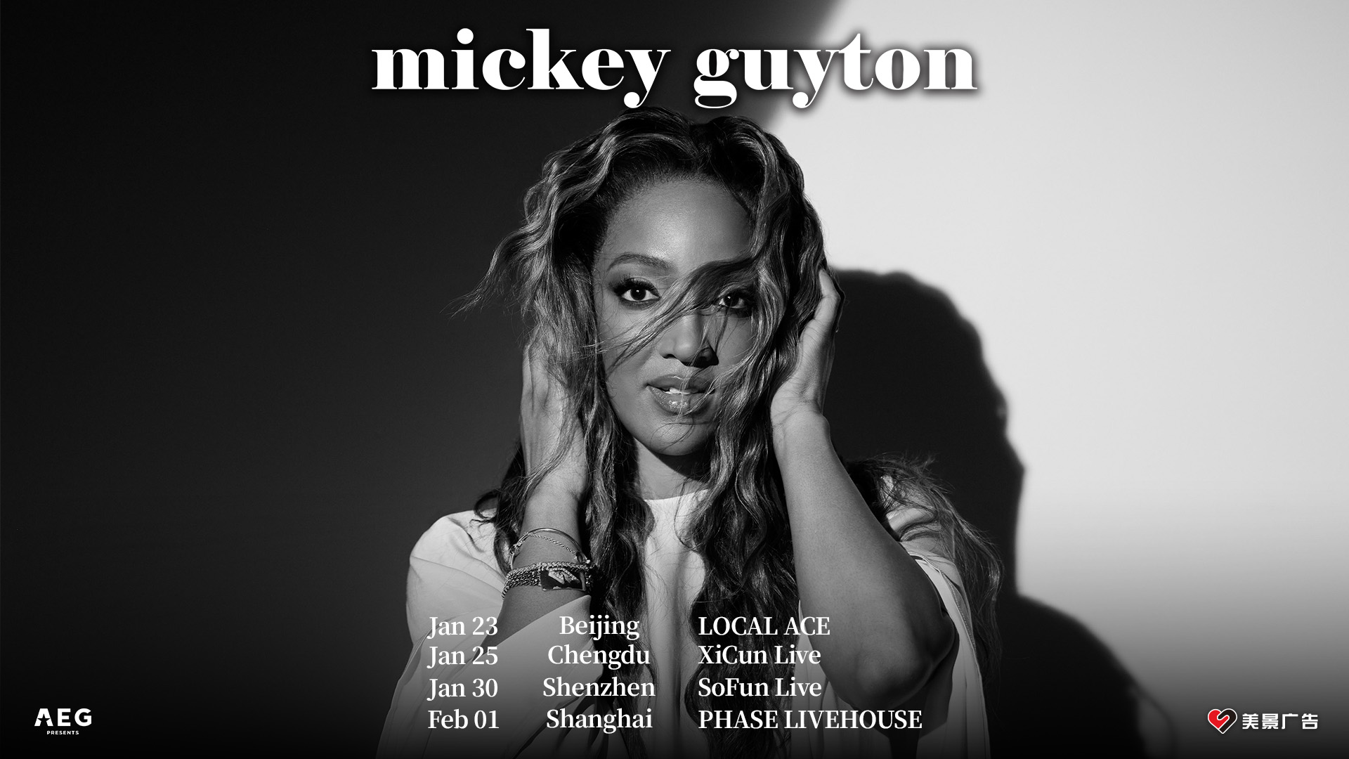 Mickey Guyton Admat