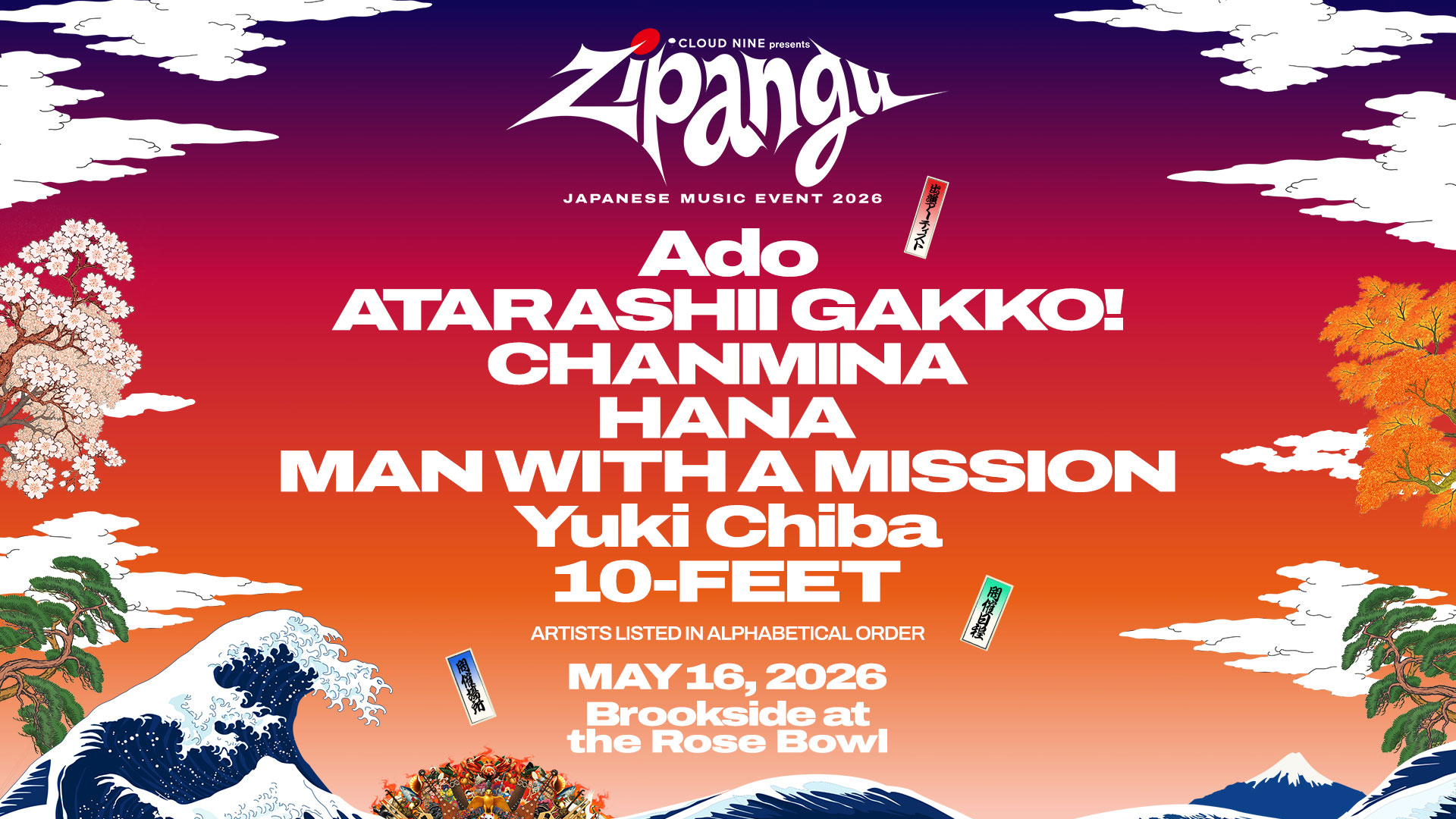 Zipangu: Japanese Music Event